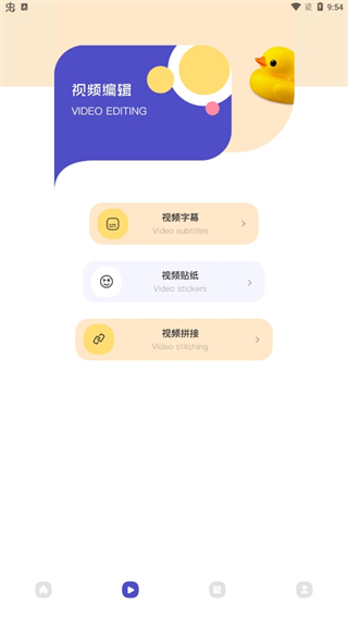 使用方法截图3