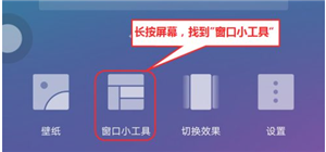 OfficeSuite手机版免费版下载截图9