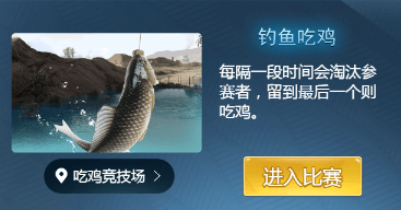 游戏攻略截图3
