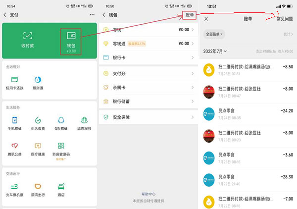 导入数据截图1