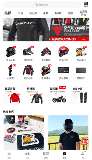 使用方法截图4