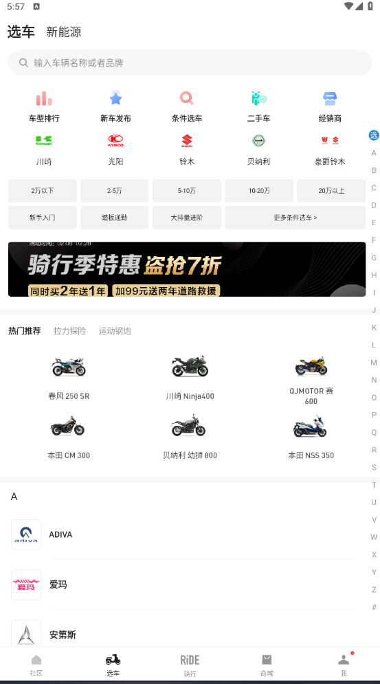 使用方法截图2