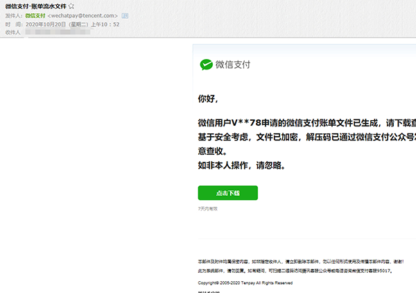 导入数据截图3