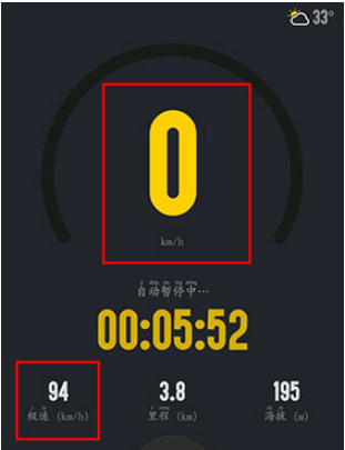 怎么测速截图4