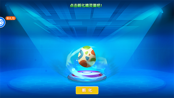 新手攻略截图2