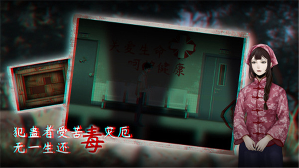 通过攻略6