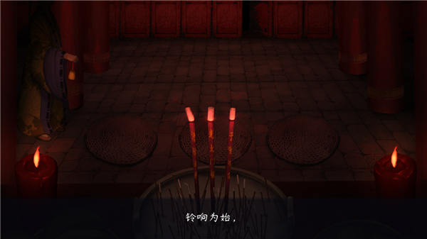 通过攻略1