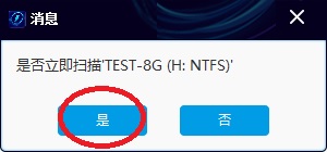 闪电数据恢复软件永久免费版怎么恢复回收站删除的文件3