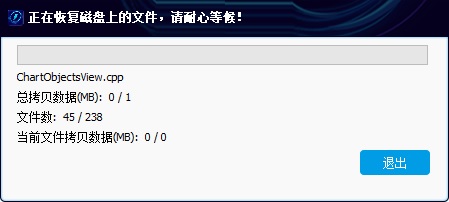 闪电数据恢复软件永久免费版怎么恢复回收站删除的文件6
