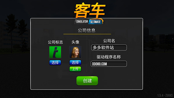 怎么玩截图1