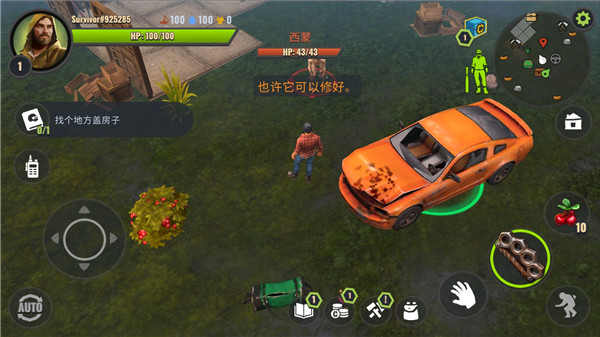 僵尸生存模拟器MOD菜单版游戏攻略1