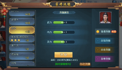 寻侠之侠影微信小游戏阵容搭配推荐4