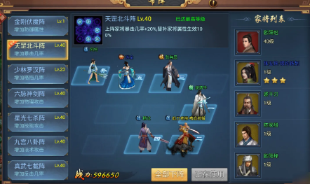 寻侠之侠影微信小游戏阵容搭配推荐5