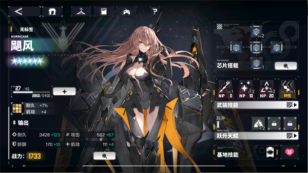 玩法介绍截图1