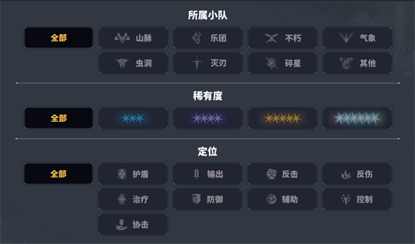 玩法介绍截图2