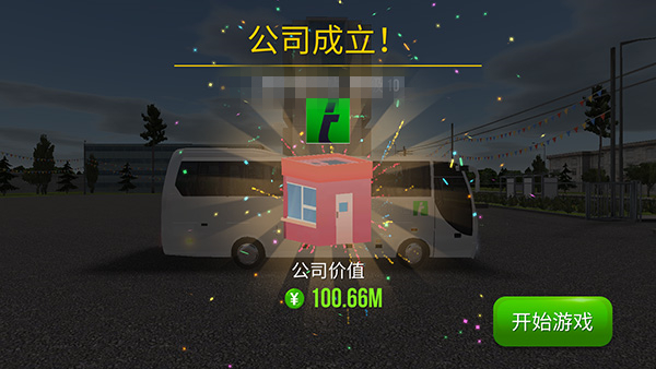 怎么玩截图2