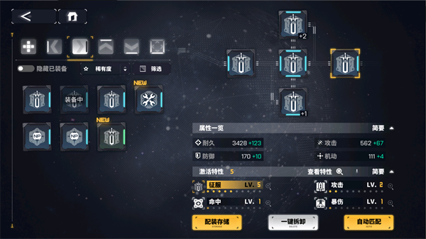 玩法介绍截图3