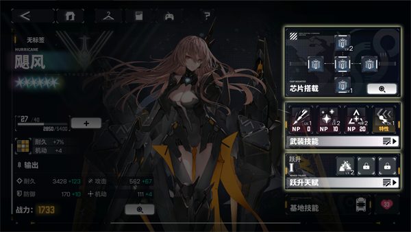 玩法介绍截图4