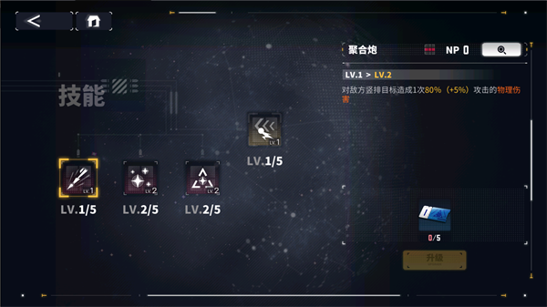 玩法介绍截图5