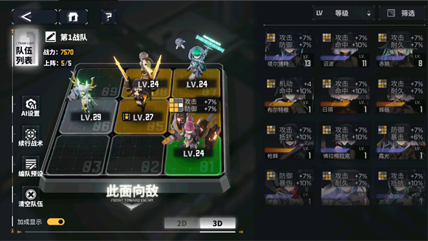 玩法介绍截图6