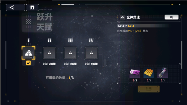 玩法介绍截图7