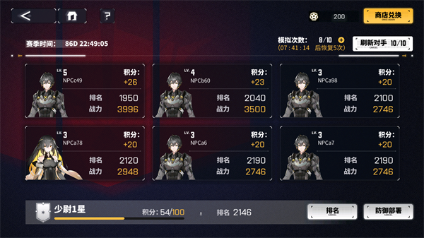 玩法介绍截图8