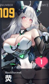 荧