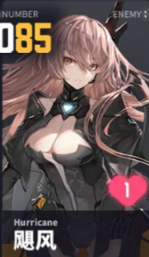 飓风