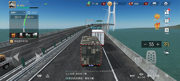 玩法教程截图3