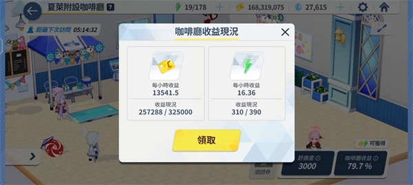碧蓝档案国际服萌新日常规划2