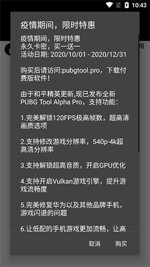 使用教程截图1
