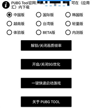 软件使用教程截图2