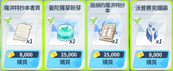 碧蓝档案国际服萌新日常规划9