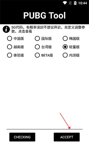 软件使用教程截图4