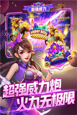 指尖捕鱼新手金币道具获取攻略