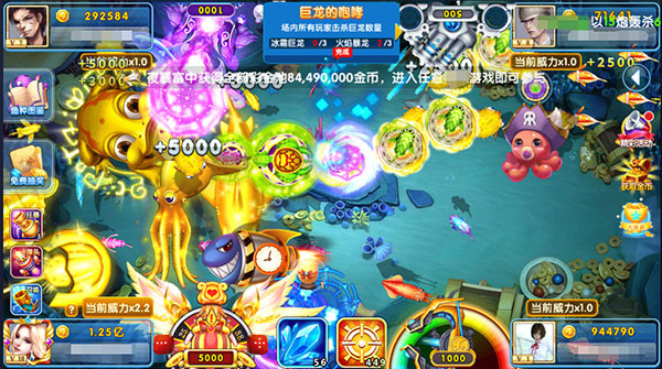 捕鱼小技巧1