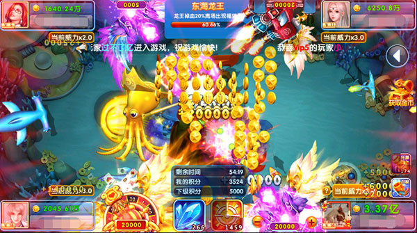 捕鱼小技巧3