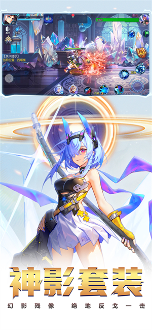 时空猎人内置悬浮窗菜单版 第2张图片