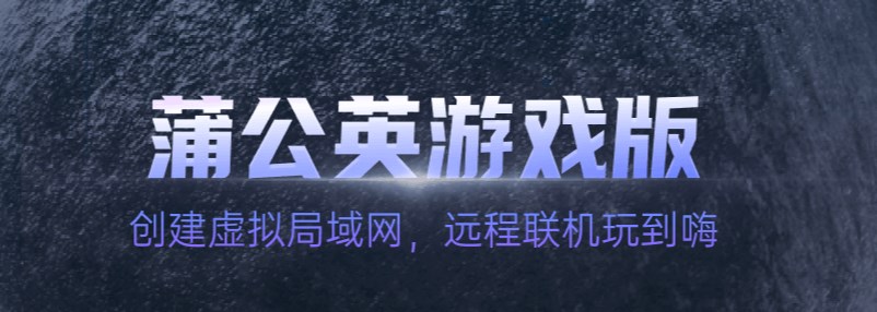 软件截图