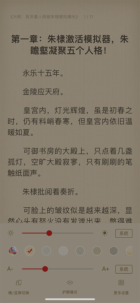如何改成下拉式截图2