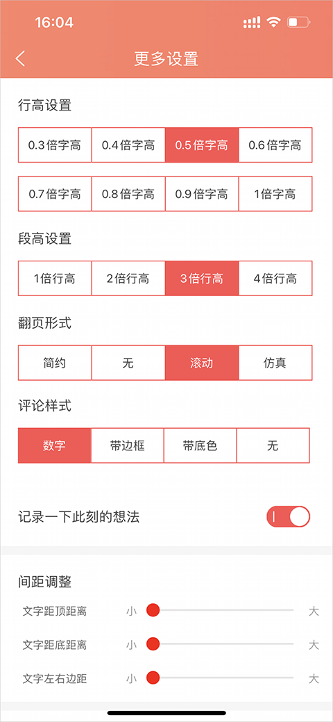 如何改成下拉式截图3