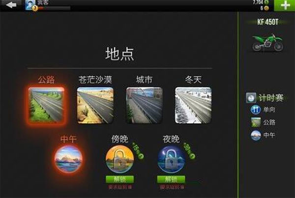 车辆怎么控制?3