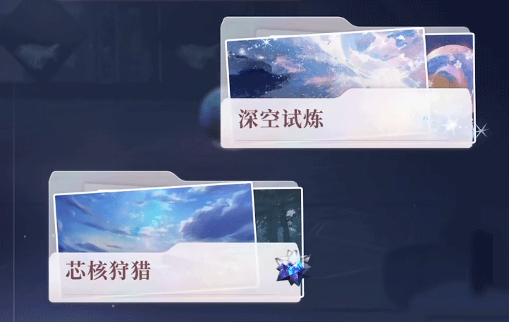 游戏攻略截图1