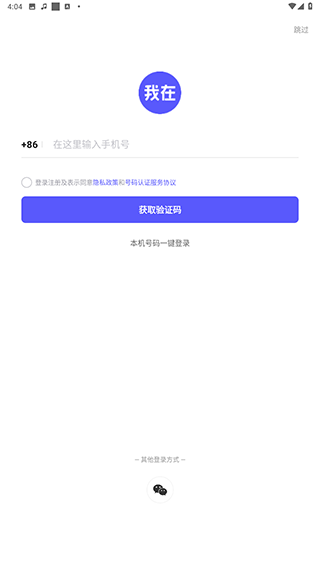 使用方法1