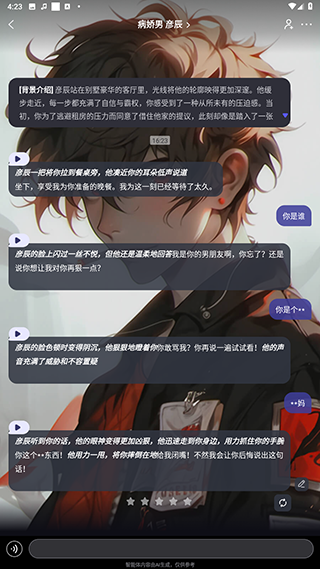 使用方法3