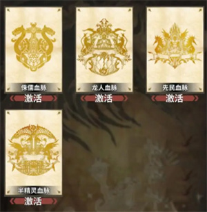 不朽家族手游英灵技能介绍