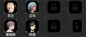 不朽家族手游英灵技能介绍