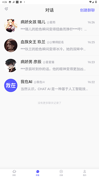 使用方法4