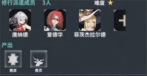 不朽家族手游英灵技能介绍
