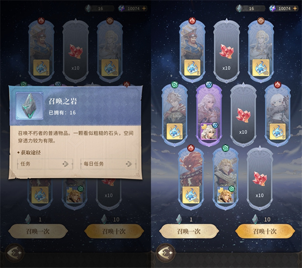 不朽家族手游如何规划资源